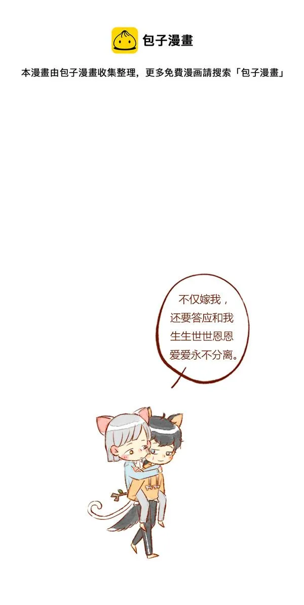 回家2 第1页
