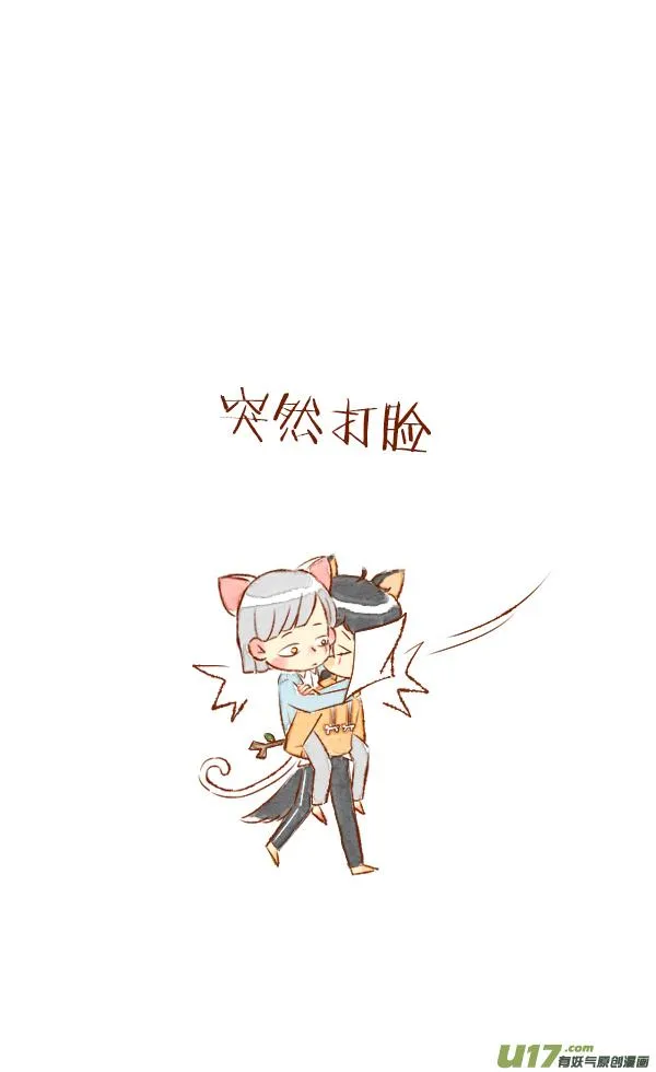 回家2 第6页