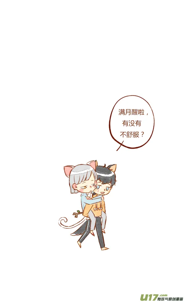 回家1 第2页