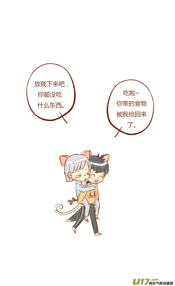 回家1 第4页