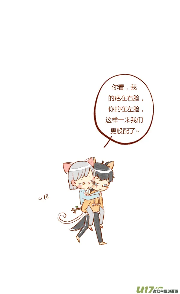 回家1 第8页