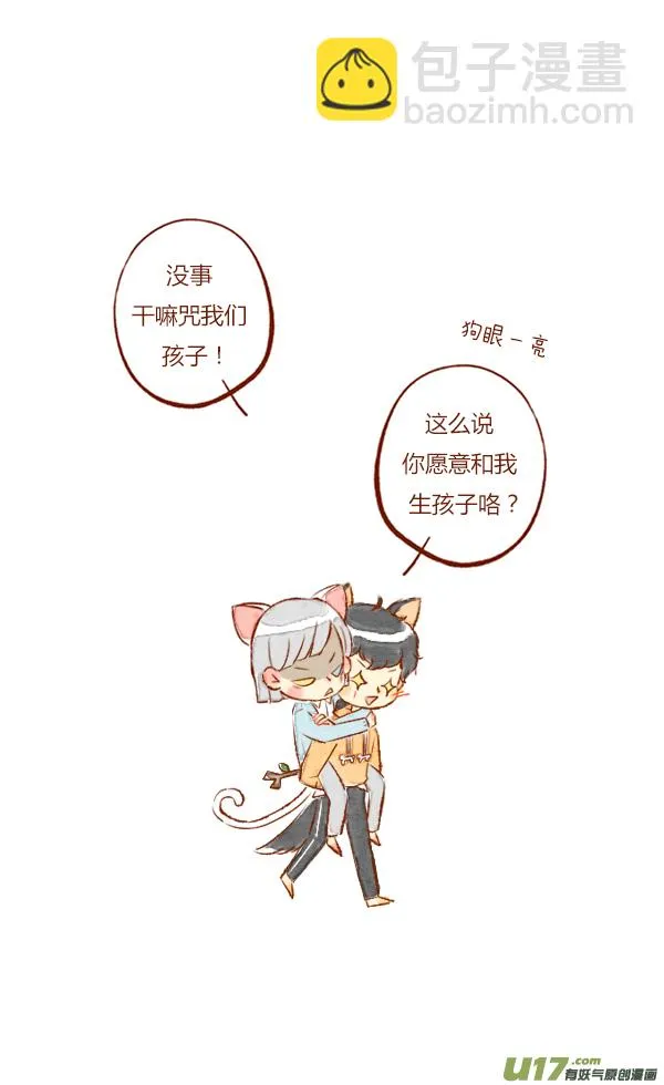 回家1 第10页