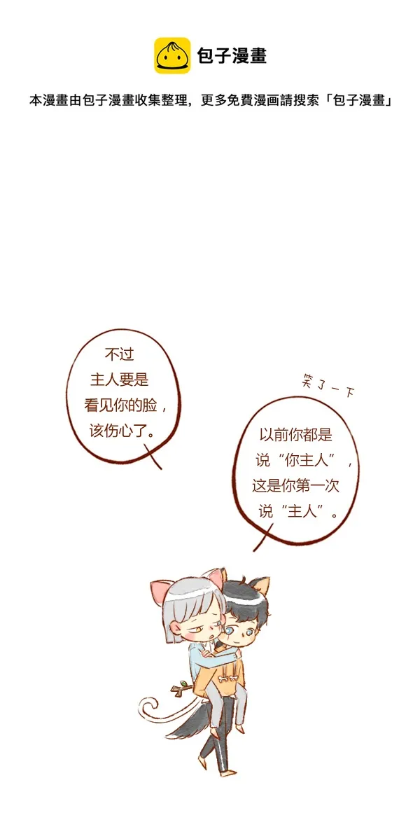 回家1 第13页