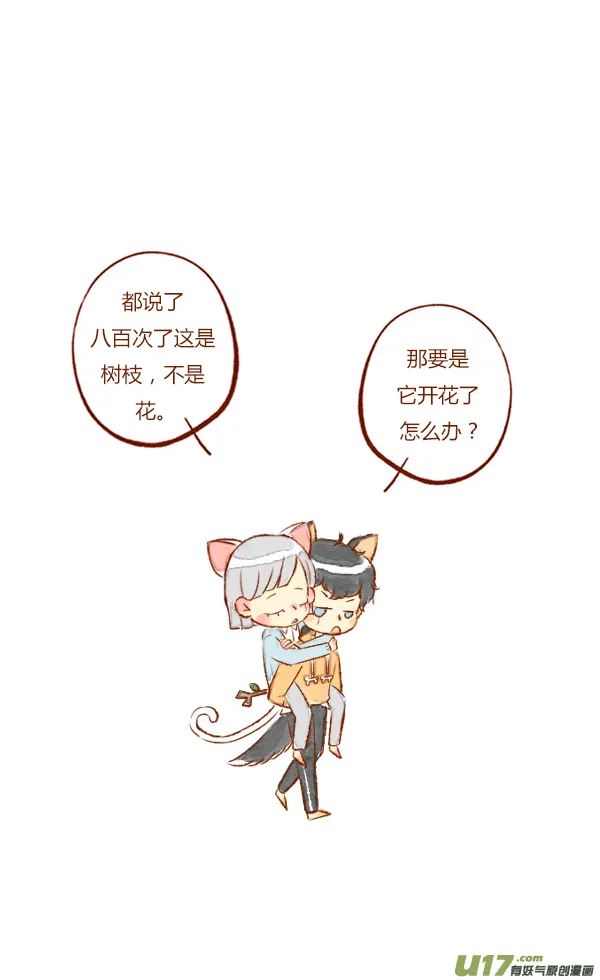 回家1 第19页