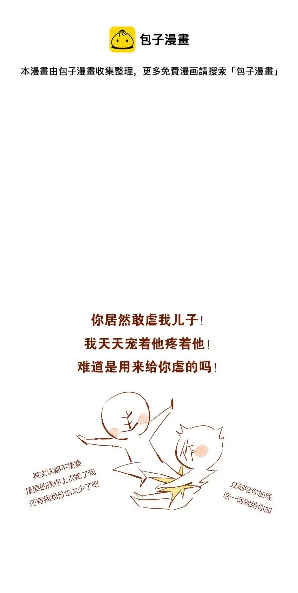 流浪5 第1页