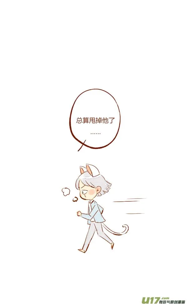 流浪5 第2页