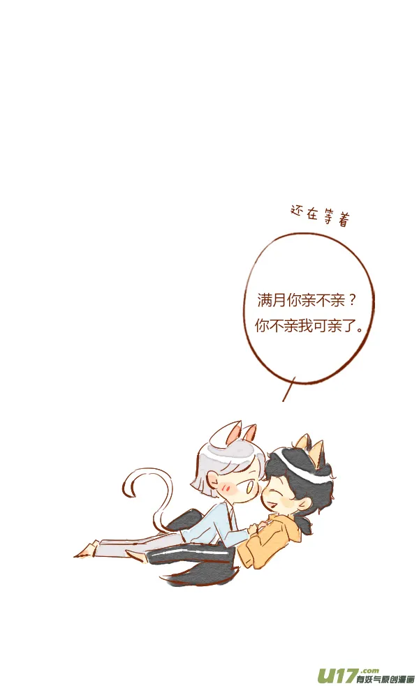 流浪2 第2页