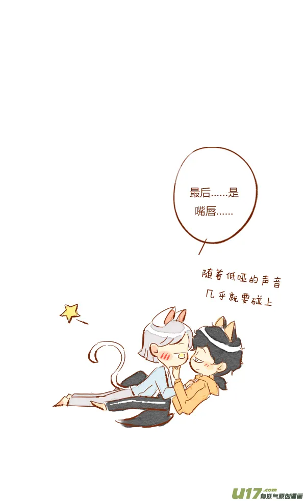 流浪2 第10页