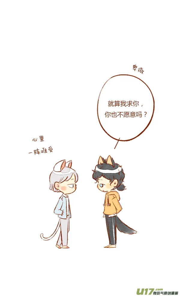 离家4 第6页