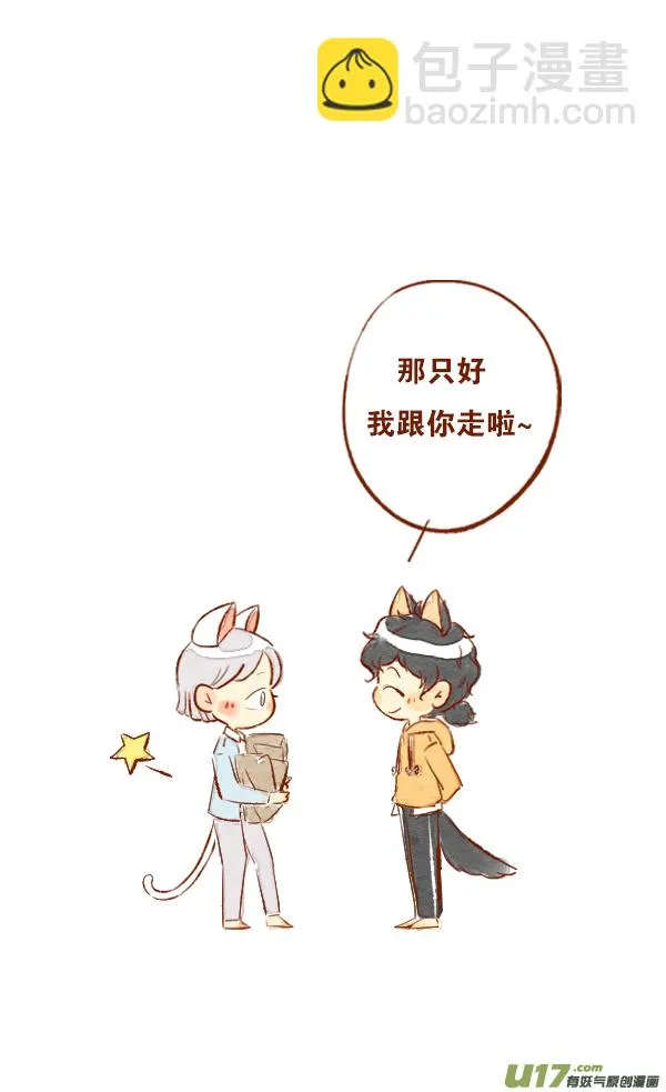 离家4 第16页
