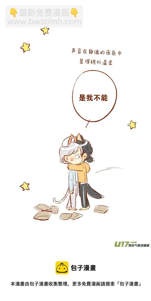 离家4 第20页