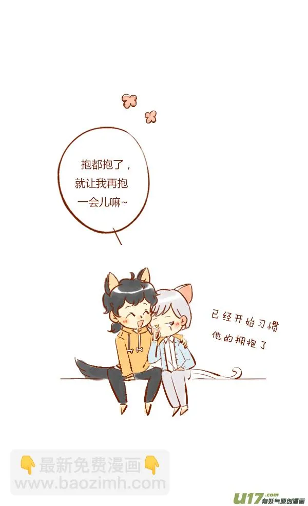 离家2 第2页