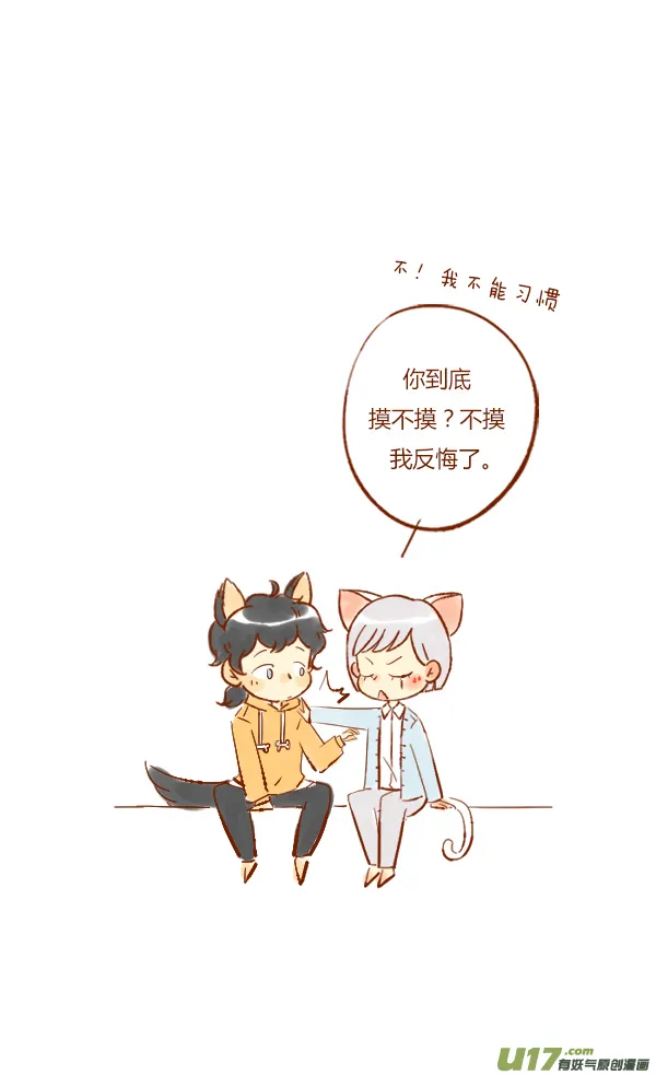 离家2 第3页