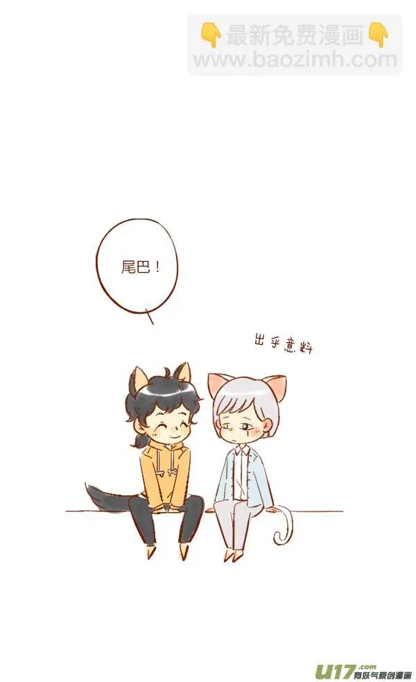 离家2 第6页