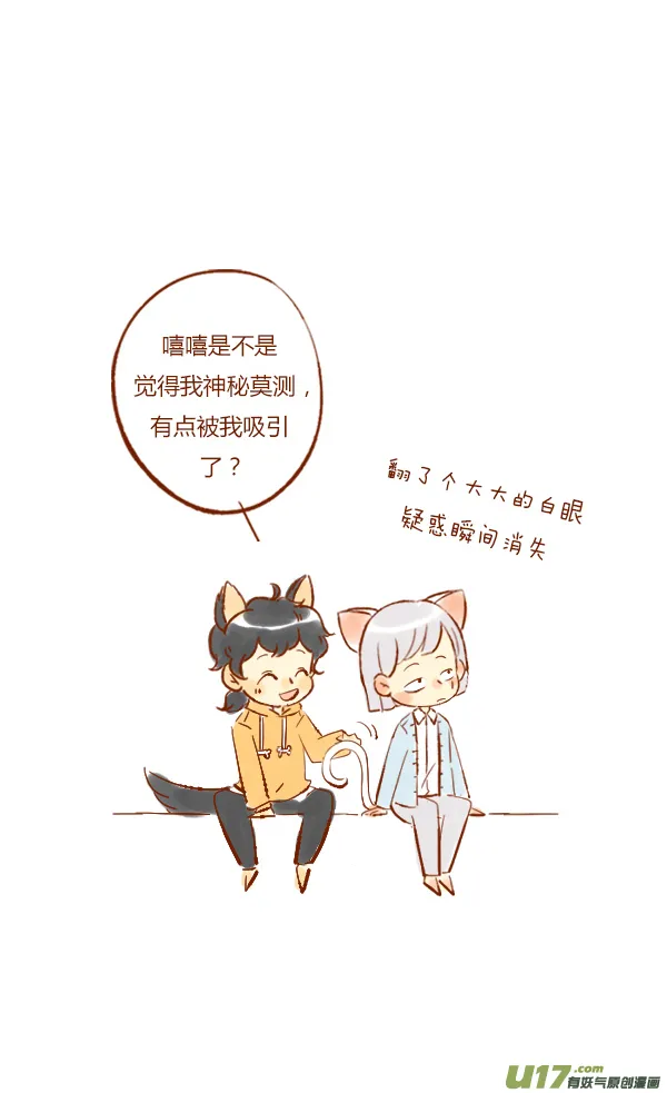 离家2 第8页