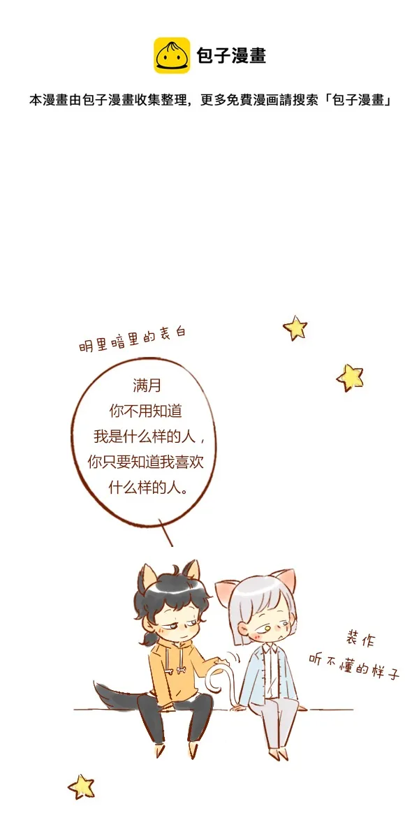 离家2 第9页