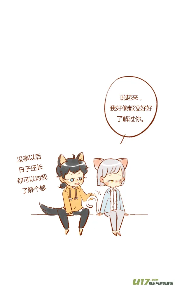 离家2 第10页