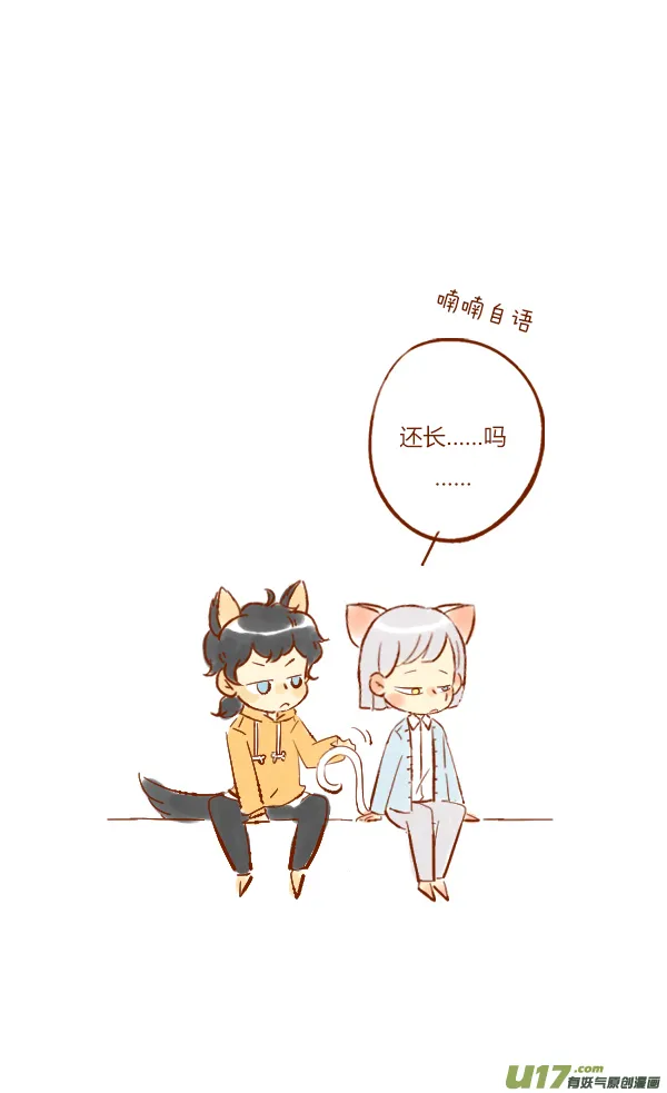 离家2 第11页