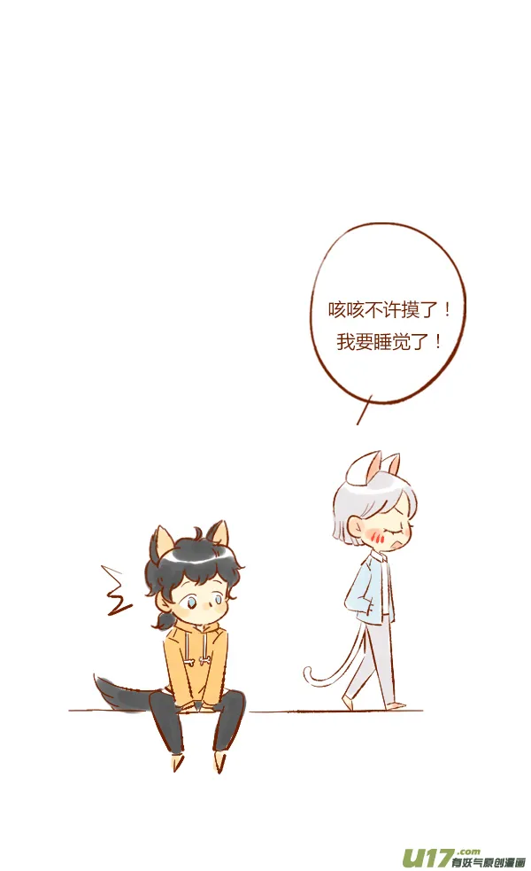 离家2 第14页