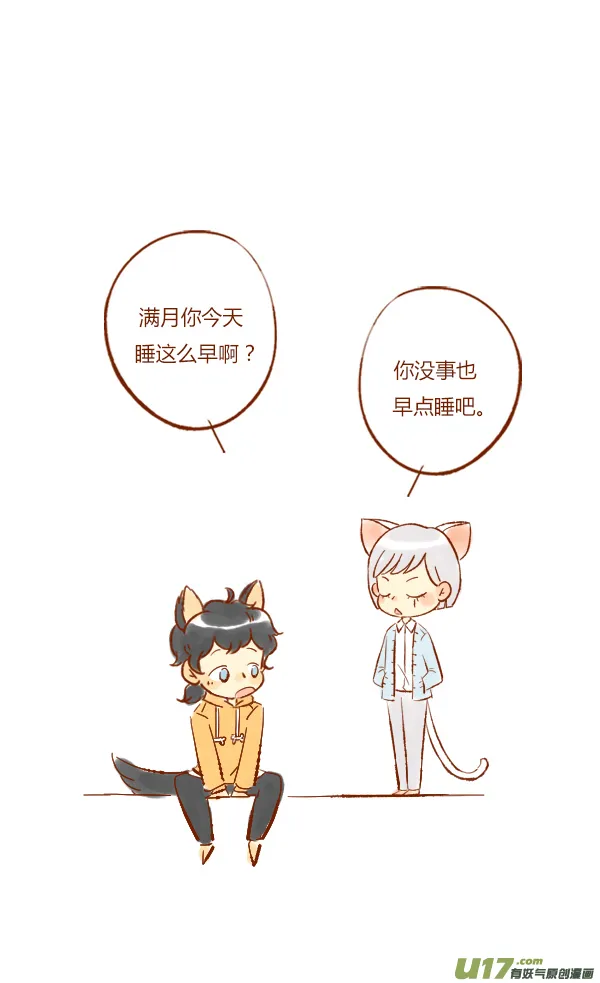 离家2 第15页