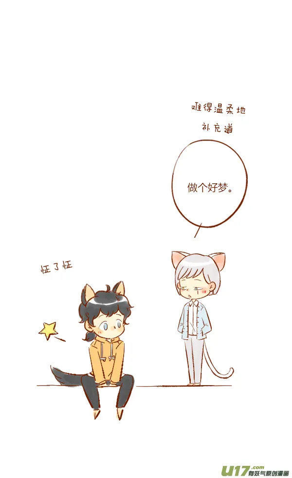 离家2 第16页