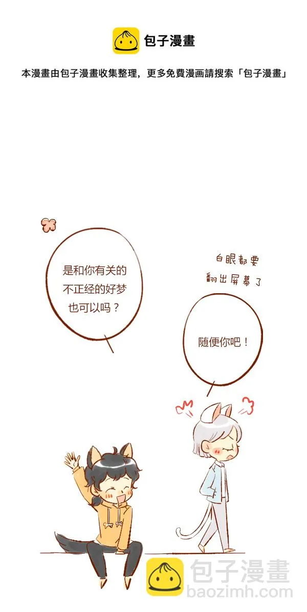 离家2 第17页