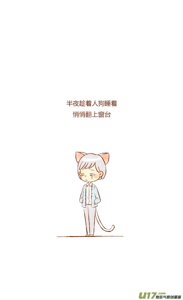 离家2 第19页