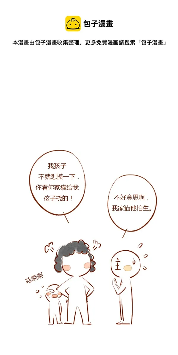 离家1 第1页