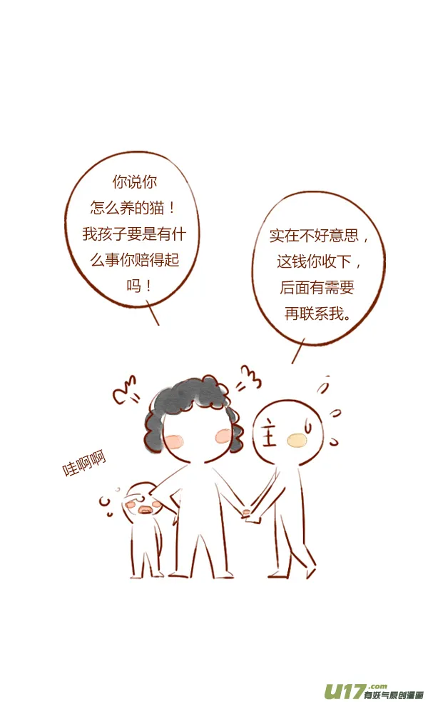 离家1 第2页