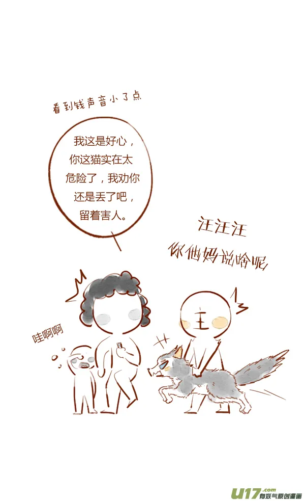 离家1 第3页