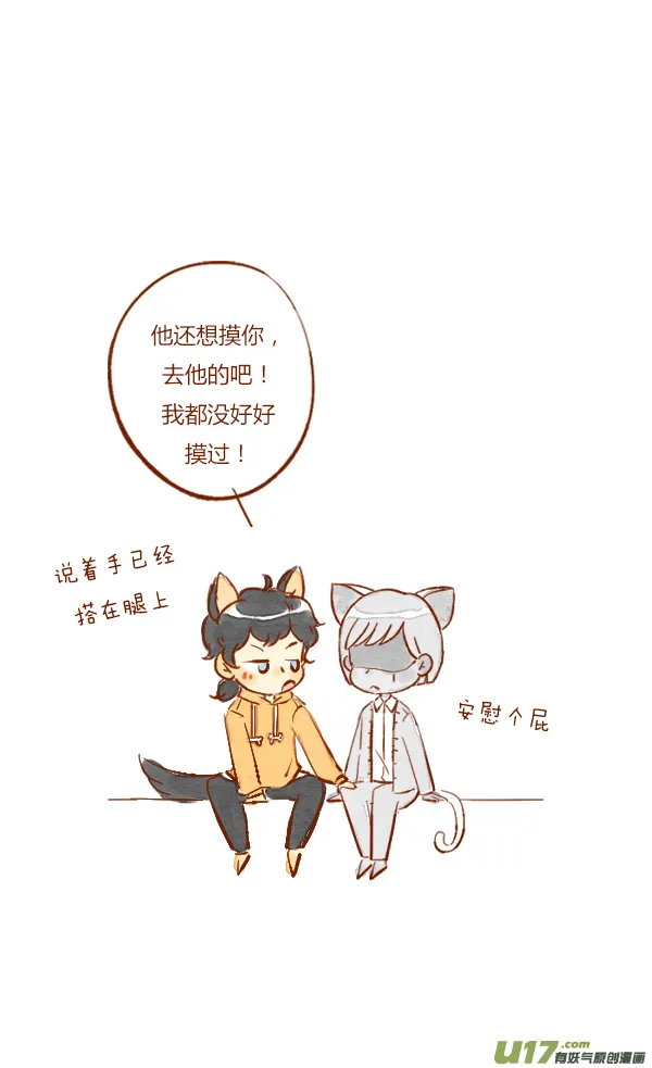 离家1 第14页