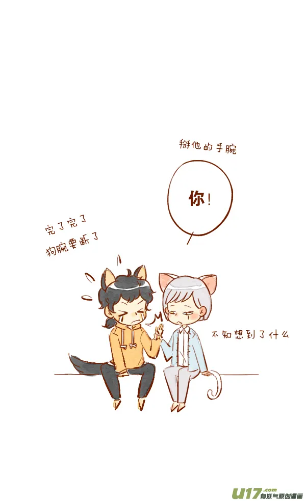 离家1 第15页