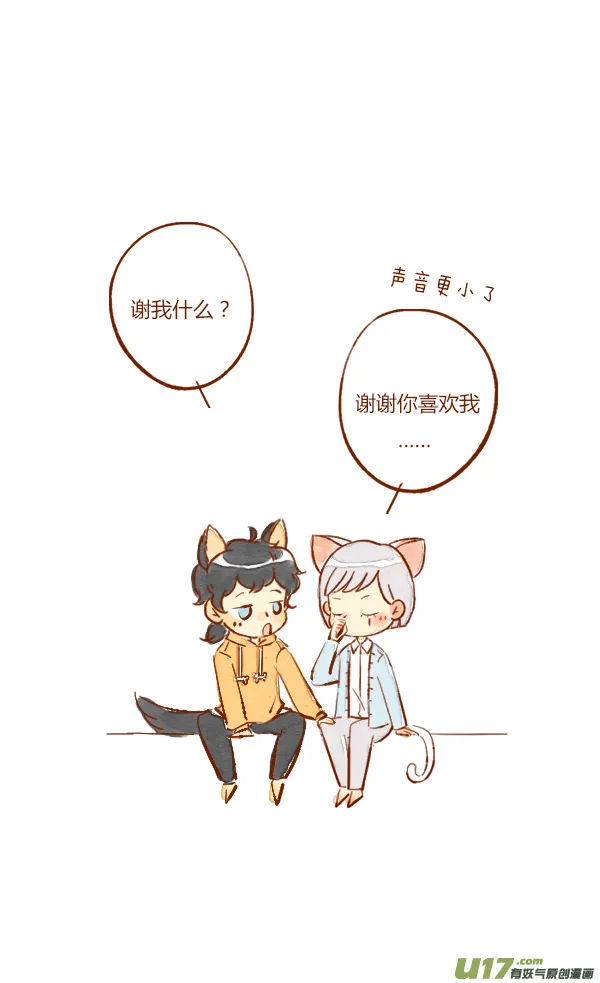 离家1 第18页