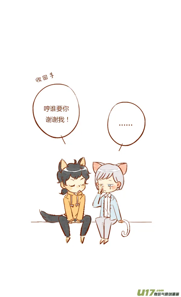离家1 第19页