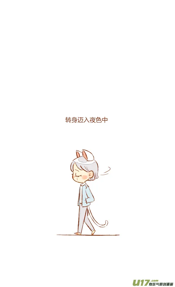 离家3 第2页