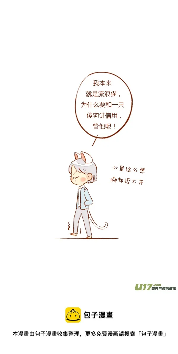 离家3 第5页