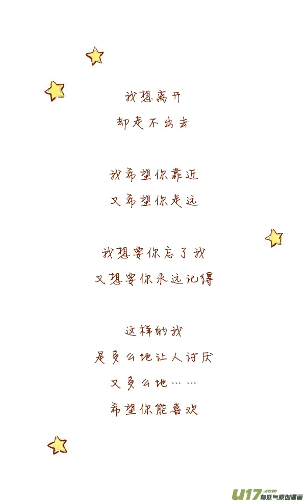 离家3 第16页