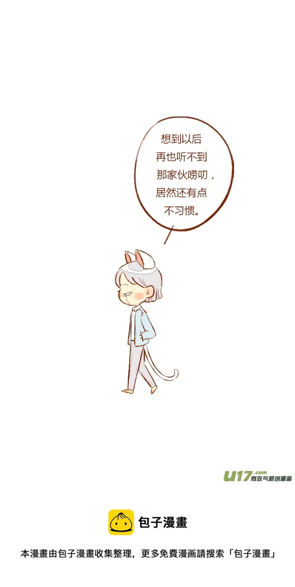 离家3 第17页