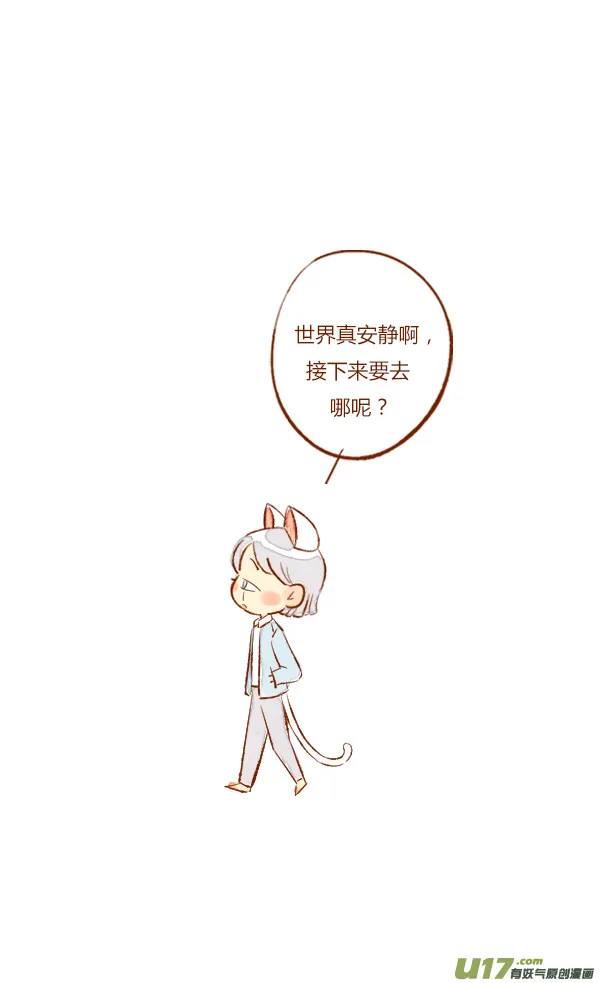 离家3 第18页