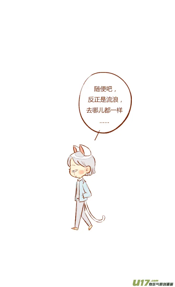 离家3 第19页