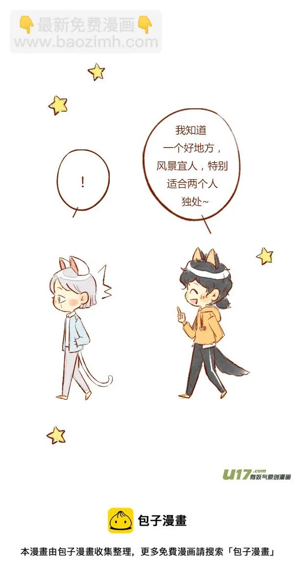 离家3 第20页