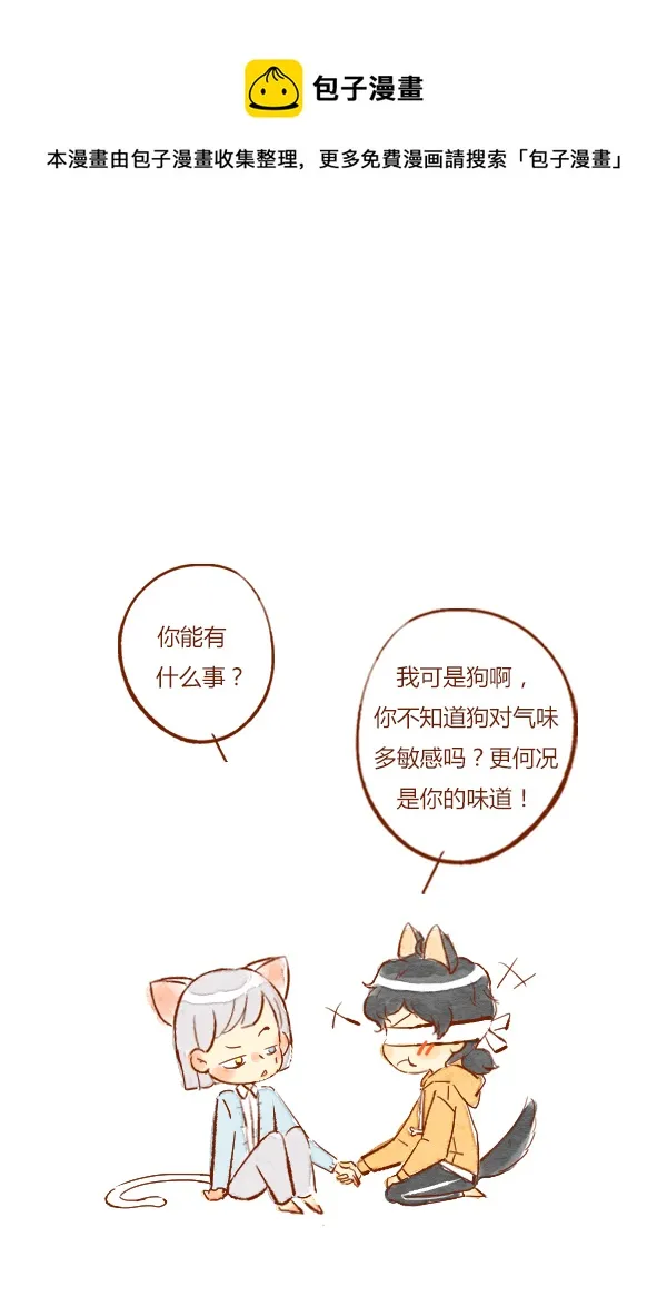 初吻4 第1页