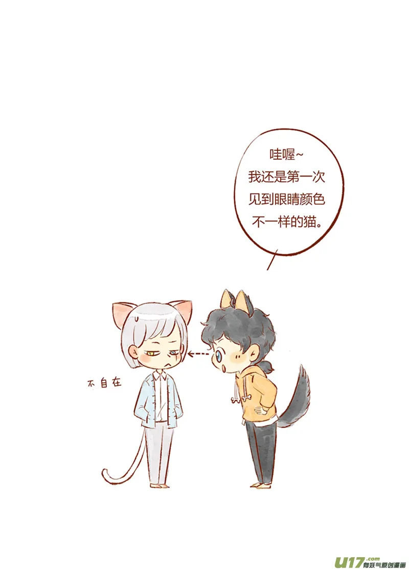 家人1 第2页