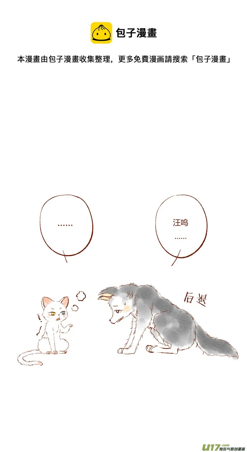 家人3 第1页