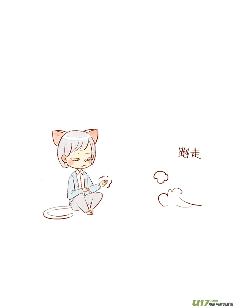 家人3 第2页