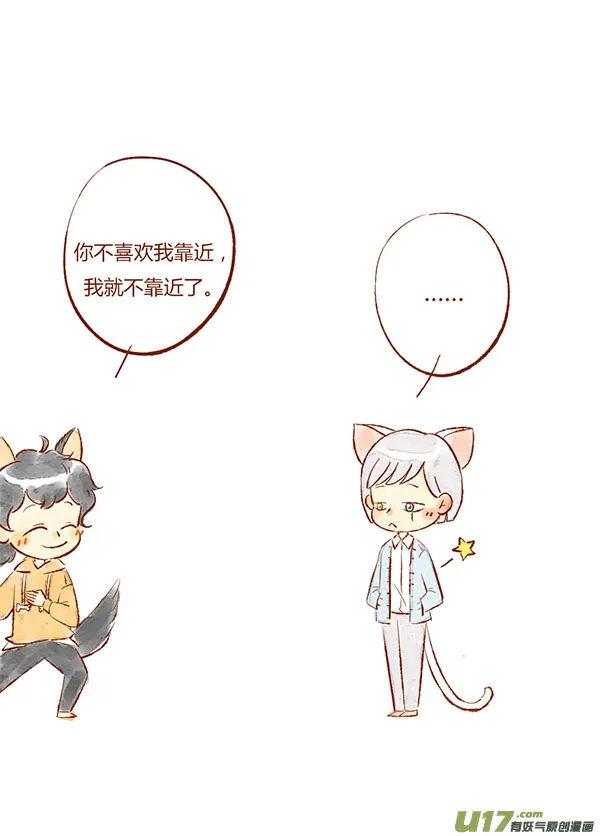 靠近1 第2页