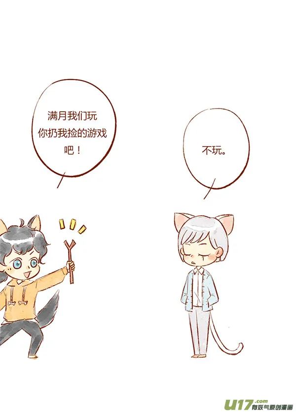 靠近1 第3页