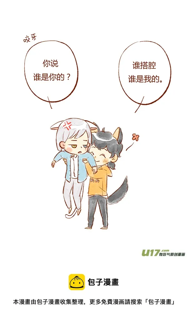 我的1 第5页