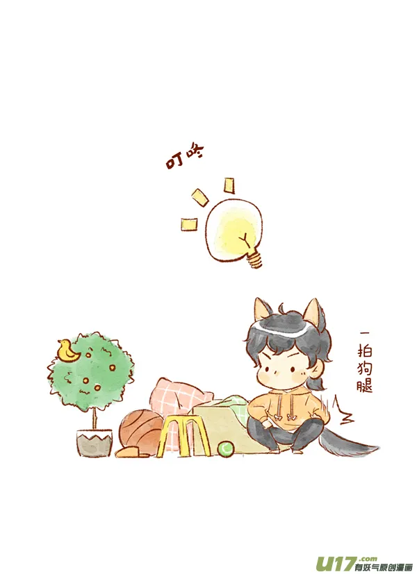 我的2 第4页