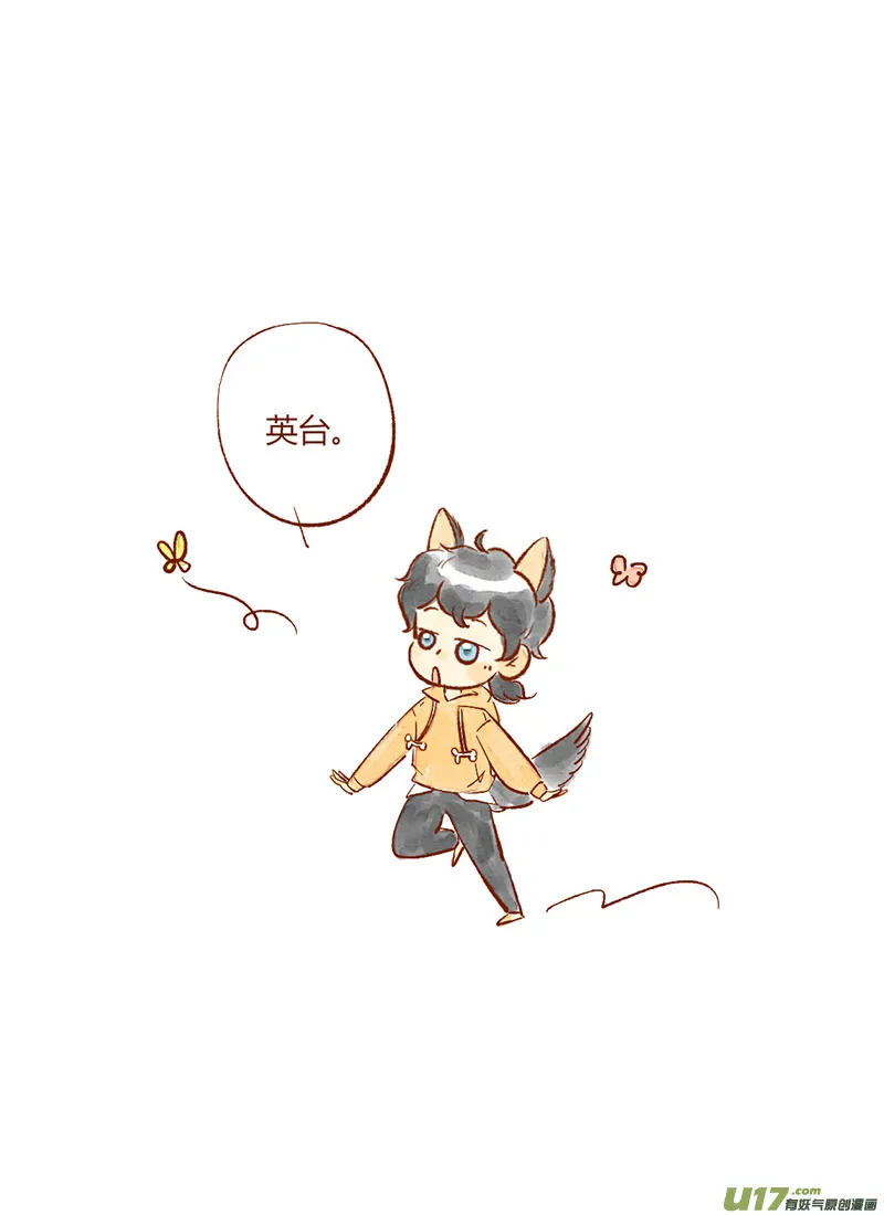 味道1 第2页